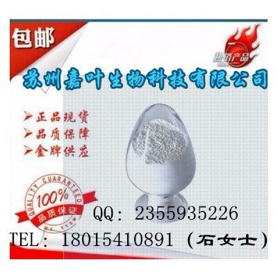 南箭 铁酸锌---防腐防锈剂 （量多现货） 铁酸锌的产品报价图3