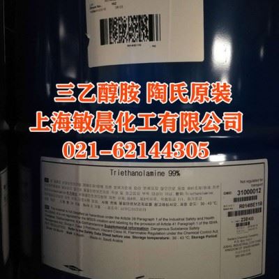 上海供应美国进口切削液添加防锈剂溶剂图6