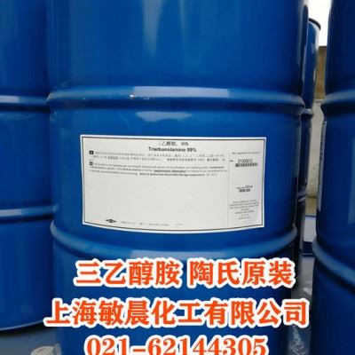 上海供应美国进口切削液添加防锈剂溶剂图5