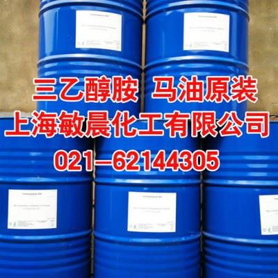 上海供应美国进口切削液添加防锈剂溶剂图4