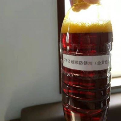 防锈油 脱水防锈油 硬膜防锈油 软膜防锈油 水基防锈剂 20-1防锈油  204-1置换型防锈油 惊喜不断！图4