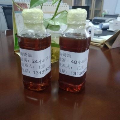 防锈油 脱水防锈油 硬膜防锈油 软膜防锈油 水基防锈剂 20-1防锈油  204-1置换型防锈油 惊喜不断！图3