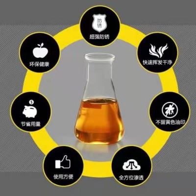 防锈油 脱水防锈油 硬膜防锈油 软膜防锈油 水基防锈剂 20-1防锈油  204-1置换型防锈油 惊喜不断！图5