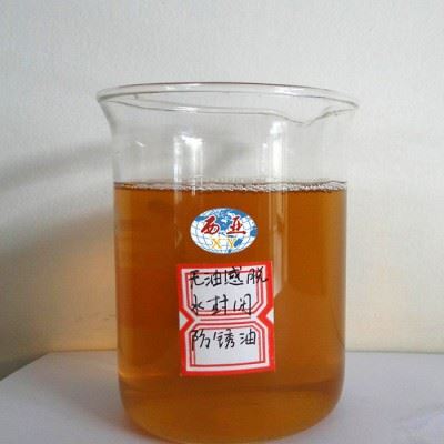 防锈油 脱水防锈油 硬膜防锈油 软膜防锈油 水基防锈剂 20-1防锈油  204-1置换型防锈油 惊喜不断！图2