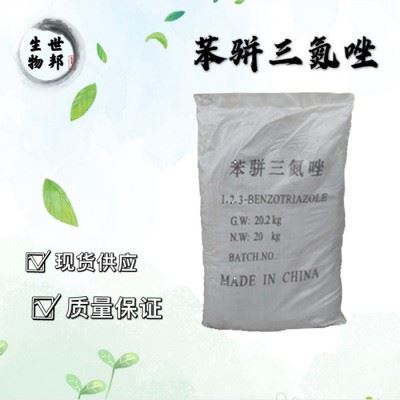 供应  苯骈三氮唑 甲基苯骈三氮唑TTA   防锈剂T706  苯并三氮唑BTA  量大从优图5