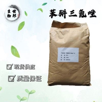 供应  苯骈三氮唑 甲基苯骈三氮唑TTA   防锈剂T706  苯并三氮唑BTA  量大从优图2