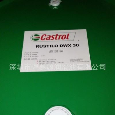 嘉实多DWX 30溶剂型防锈剂， Rustilo DWX 32溶剂型  200L图3