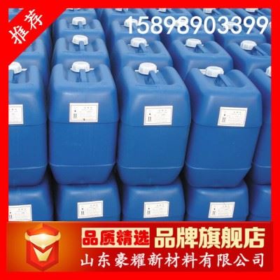 供应  薄膜防锈油 25KG起订 国标 量大优惠图1