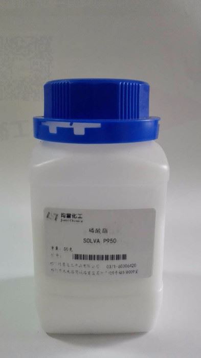 郑州均雷**磷酸酯SOLVA P950防锈剂