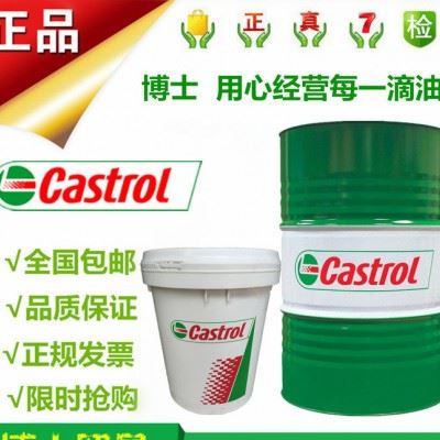 嘉实多Rustilo DW 300 X溶剂防锈剂（原 SafeCoat DW 30X）防锈剂图1