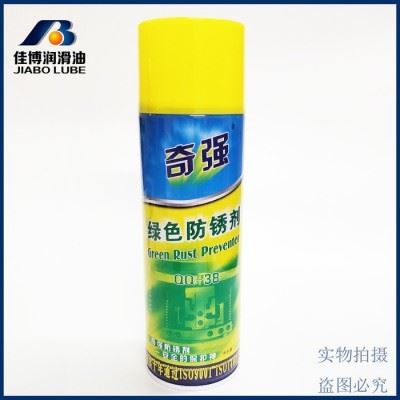 奇强绿色防锈剂QQ-38奇强白色防锈剂 奇强绿色防锈油图2