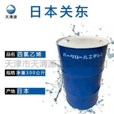 现货供应四氯乙烯干洗机 工业清洗 AGC干洗店专用干洗油除锈剂 防锈剂 有机溶剂图2