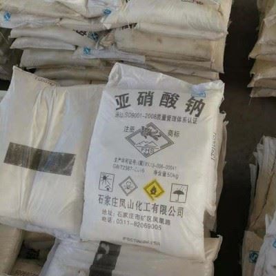 凤山工业级 99   亚硝酸钠  防锈剂亚硝酸钠  缓蚀剂亚硝酸钠图4