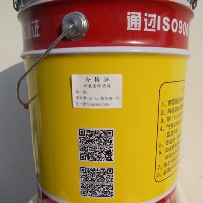 供应铭塔牌1103防锈剂 氯化橡胶外用磁漆图1