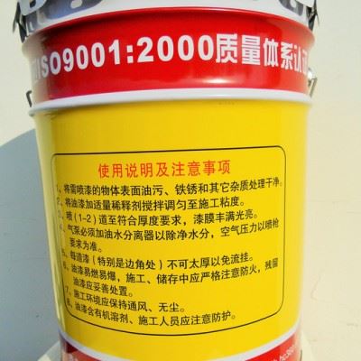 供应铭塔牌1103防锈剂 氯化橡胶外用磁漆图2