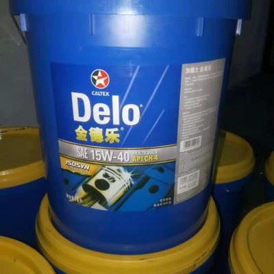 加德士软膜防锈剂H、Caltex Rust Proof Compound H图3