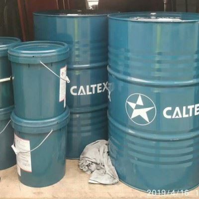 加德士软膜防锈剂H、Caltex Rust Proof Compound H图1