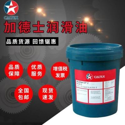 加德士软膜防锈剂H、Caltex Rust Proof Compound H图2