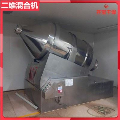卧式二维混合机,防锈剂混合设备,500升二维运动混合机图3