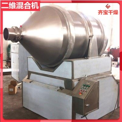 卧式二维混合机,防锈剂混合设备,500升二维运动混合机图4