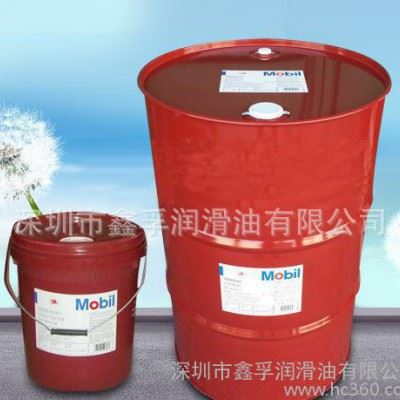 Mobil Larma777润滑油保证美孚拉玛777防锈油价图1
