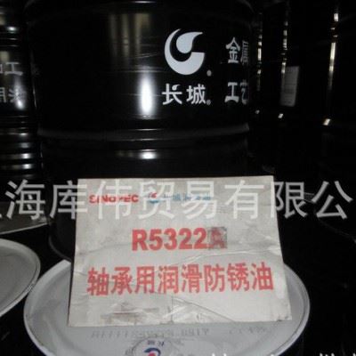 销售长城R5323A专用链条润滑防锈油图3