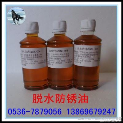 墨麒麟 钢铁常温发黑油性封闭剂 脱水防锈油（提高工效 超长防锈期3年图3