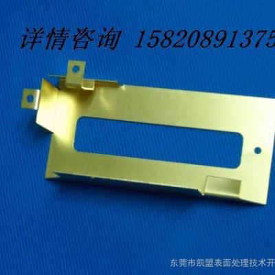 铜材防锈剂KM0424图3