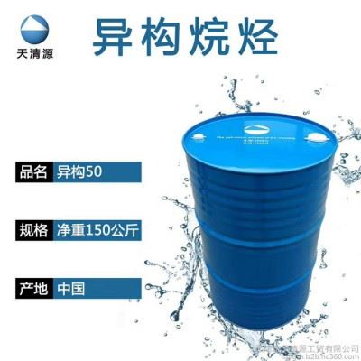 优势供应石油干洗剂石油溶剂金属清洗剂 工业清洗剂 石油干洗机 清洗剂 工业清洗剂除锈油防锈剂异构50净重150公斤图1
