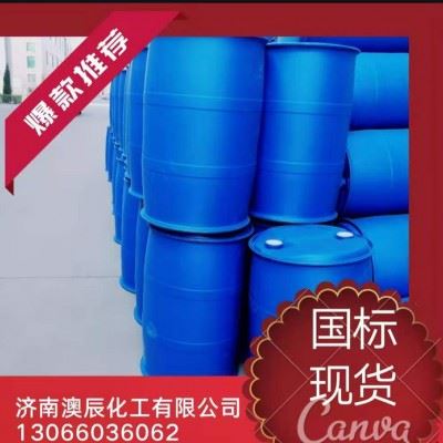 供应 石油磺酸钠T702 润滑防锈剂 切削液国标 山东现货供应图4