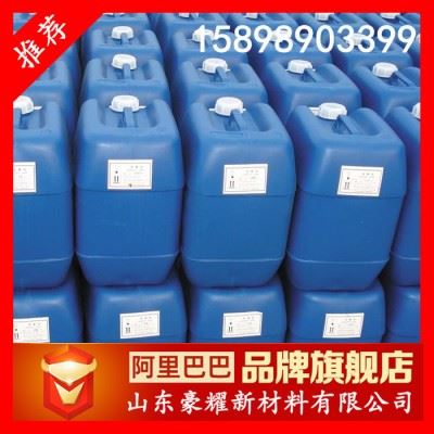 供应 羊毛脂镁皂 工业润滑剂 防锈剂 20公斤起订 量大优惠图3