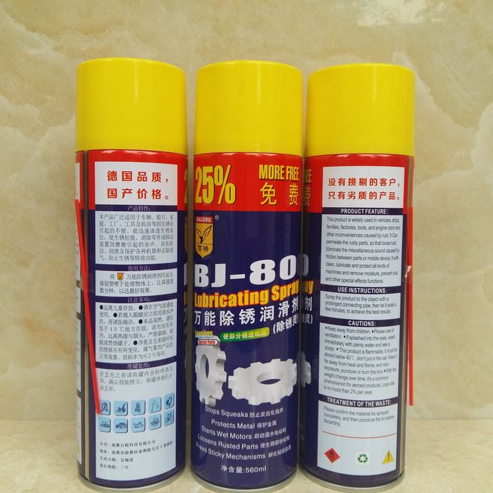百精 防锈润滑剂560ml防锈剂 润滑剂 与国外同类产品效果一样