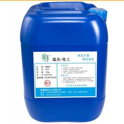 瑞杰不锈钢钝化膏 钝化液 工业清洗剂 切削液 防锈剂图3