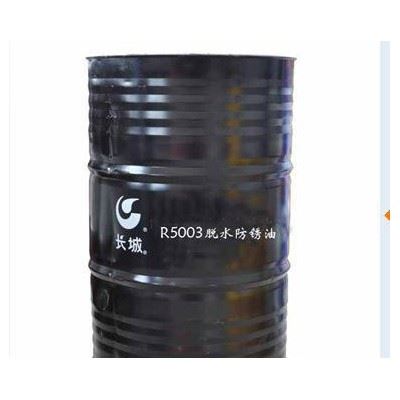 销售长城R5323C链条专用润滑防锈油（价优）图1