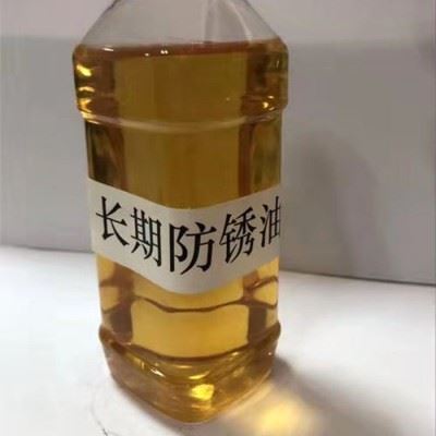 现货供应 防锈蜡 防锈油 静电喷涂防锈油 封存防锈油 保质保量图2