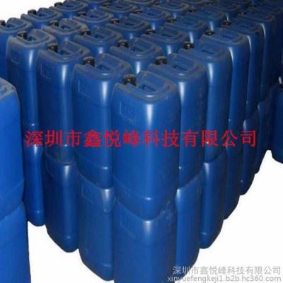 中国深圳厂家供应防锈剂清洗剂质好价优具有防锈,清洗功能 五金配件清洗剂图1