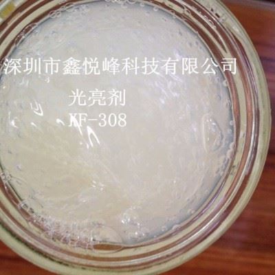 中国深圳厂家供应防锈剂清洗剂质好价优具有防锈,清洗功能 五金配件清洗剂图4