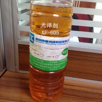 中国深圳厂家供应防锈剂清洗剂质好价优具有防锈,清洗功能 五金配件清洗剂图5