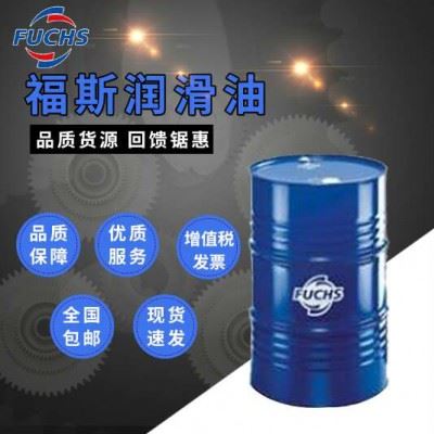 福斯气相防锈剂VCL、FUCHS ANTCORIT VCL图3