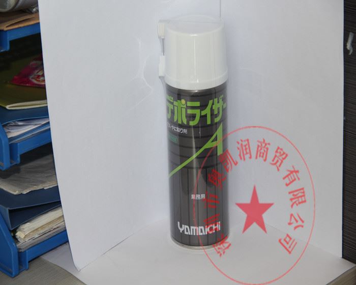现货日本山一化学A型除锈剂/防锈剂/金型洗净/除油脂 工业润滑剂