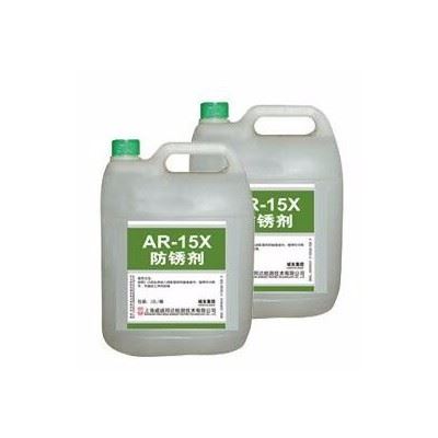 防锈剂AR-15X防腐蚀用油图1