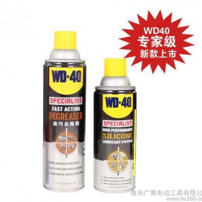 防锈润滑剂WD-40高效防锈剂450ml金属加工助剂 原装进图2