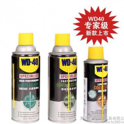 防锈润滑剂WD-40高效防锈剂450ml金属加工助剂 原装进图3