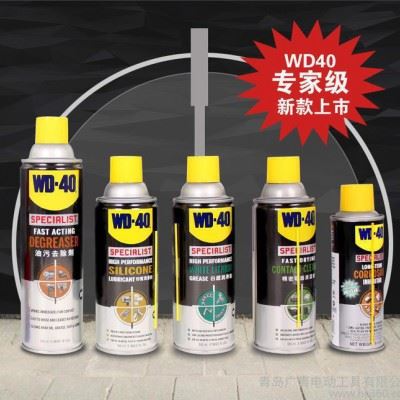 防锈润滑剂WD-40高效防锈剂450ml金属加工助剂 原装进图1