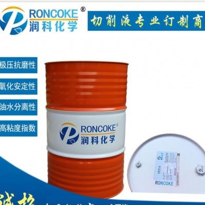 润科水溶性防锈剂RM-5060 兑水防锈 水溶性防锈 长效防锈剂图1