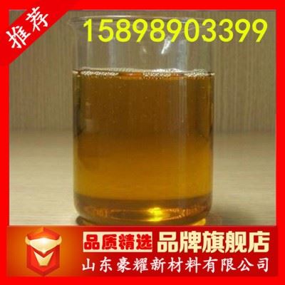供应 二壬基萘磺酸钡 T705 防锈剂 润滑剂 量大优惠图1