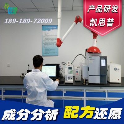 电镀防锈剂配方还原技术分析图6