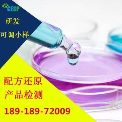 电镀防锈剂配方还原技术分析图3
