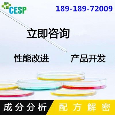 电镀防锈剂配方还原技术分析图7