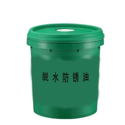 金属钢铁工件模具薄层长效脱水 防锈剂 富兰特图5
